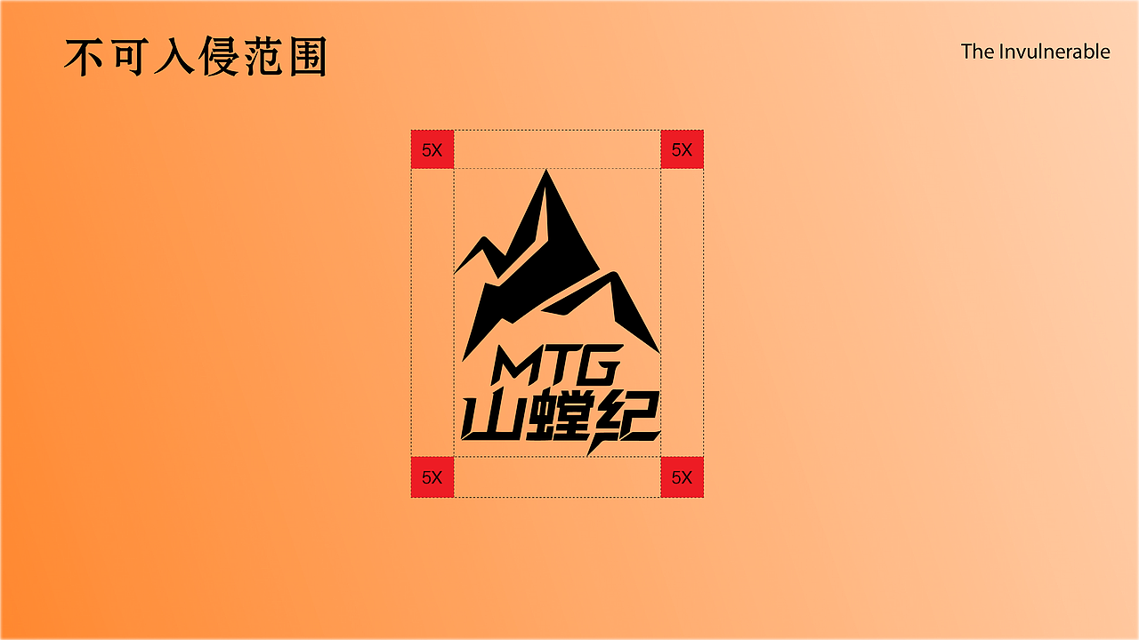 【山螳纪】户外运动品牌视觉设计 | 品牌全案