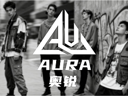 AURA(奥锐）潮服|品牌全案设计|LOGO|VI