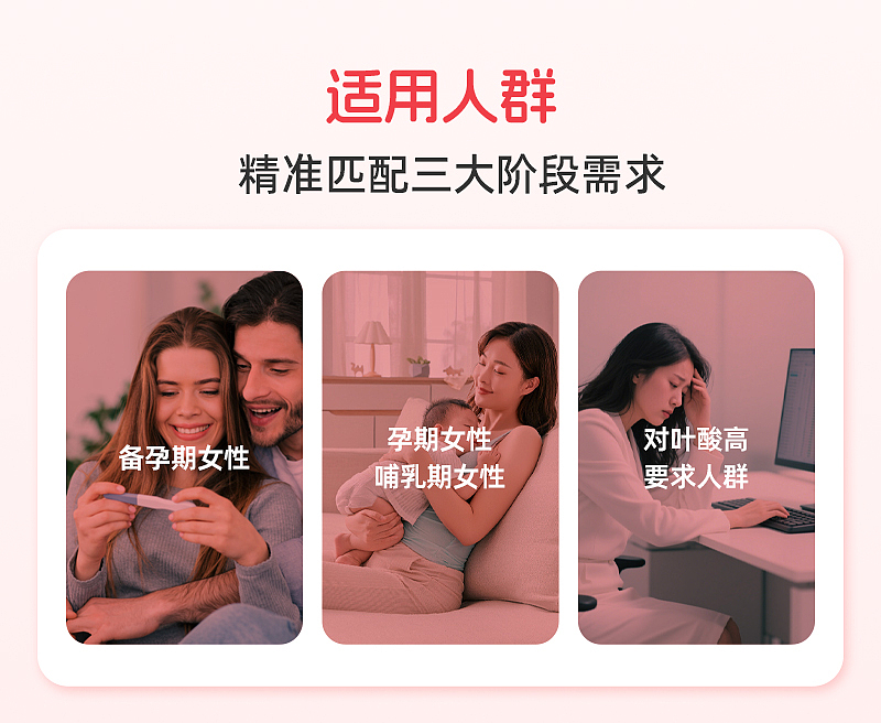 电商详情页设计丨孕妇营养补充剂（图ZMzk4NDgxODA0） - 图案 - 站酷设计师RONG_ii原创素材 - 站酷ZCOOL