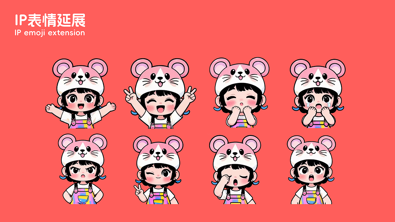 “笑薯乐”零食品牌设计提案