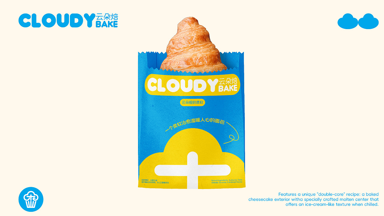 烘焙品牌视觉识别（图ZMzk4NDgzNTUy） - 品牌 - 站酷设计师哈哈哈哈天天原创素材 - 站酷ZCOOL