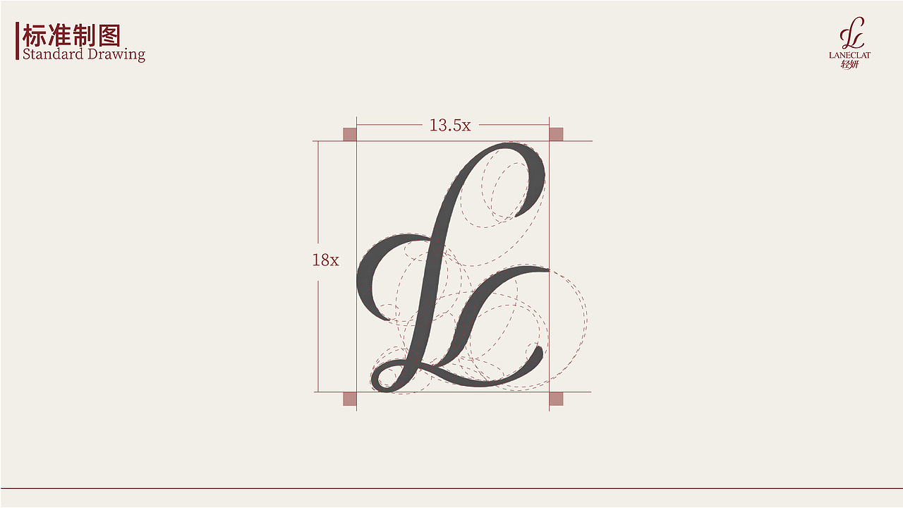 轻妍-LANECLAT美妆品牌设计提案