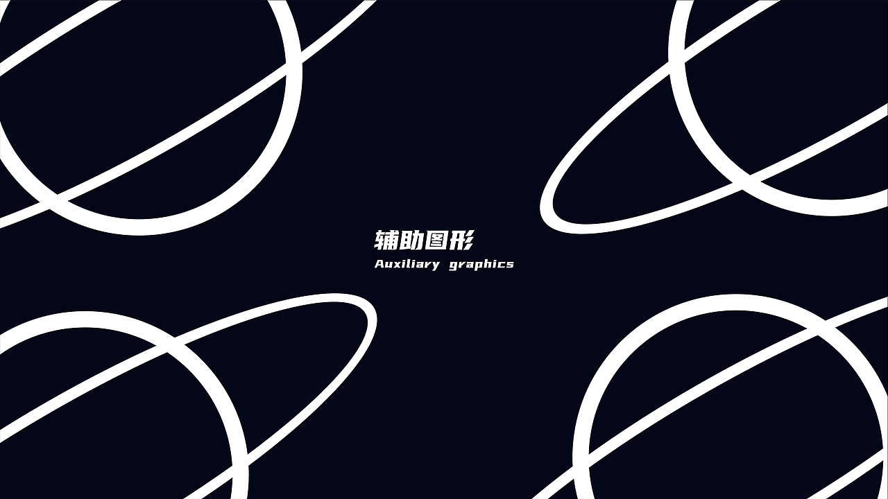 NEOVA霓虹核 | 电竞品牌设计（图ZMzk4NDgzMzIw） - 品牌 - 站酷设计师F222_awa原创素材 - 站酷ZCOOL
