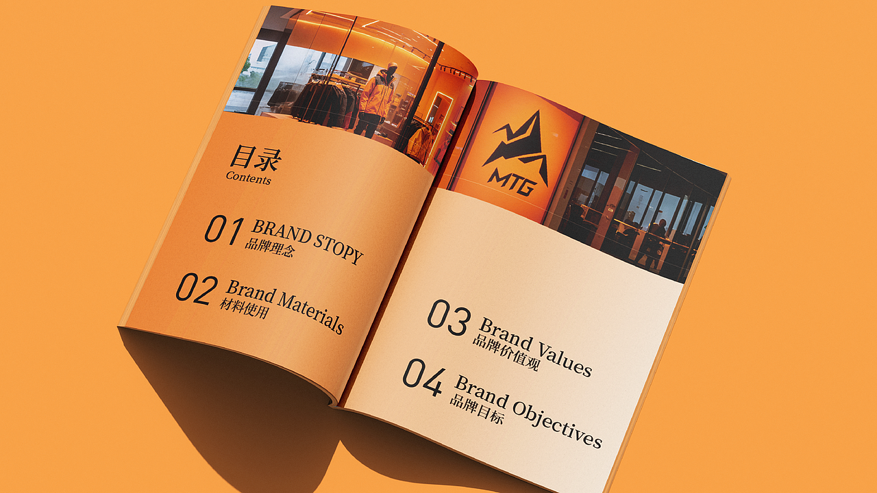 【山螳纪】户外运动品牌视觉设计 | 品牌全案