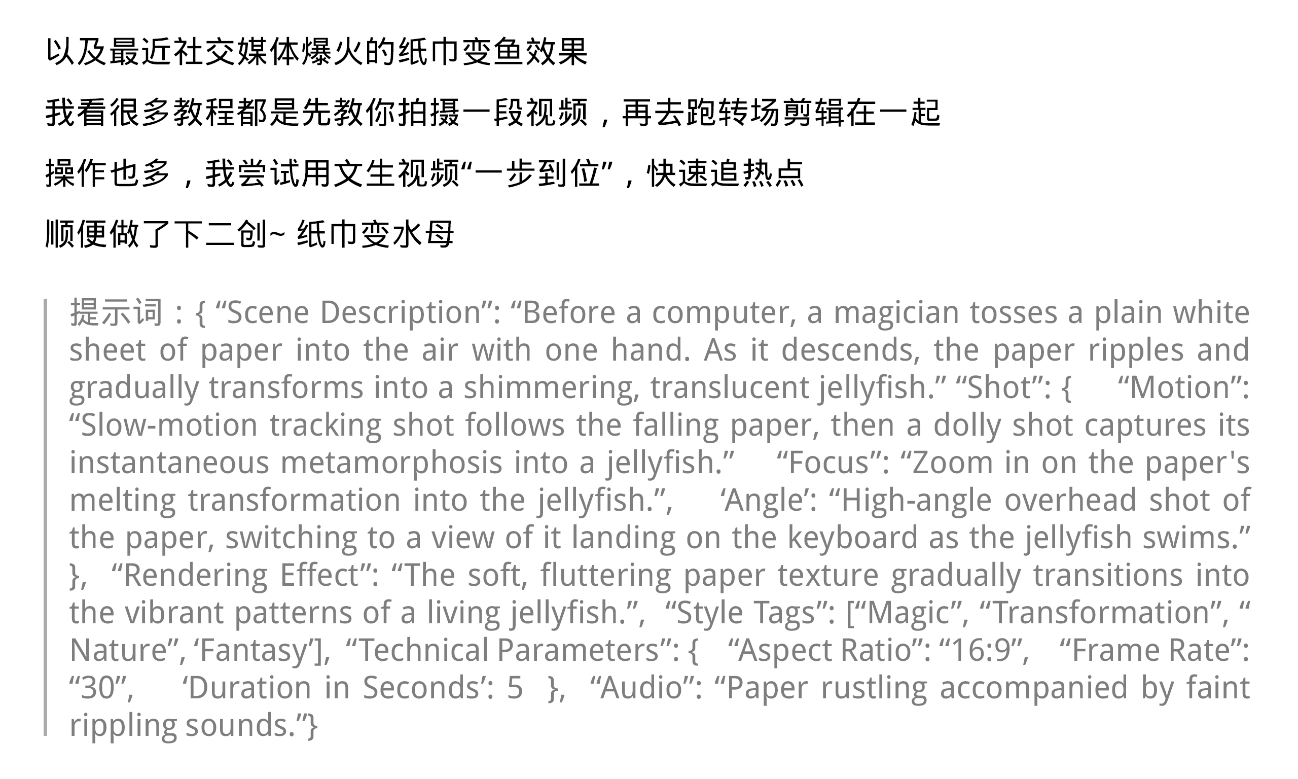 爆肝3天1000+视频！四大模型大乱斗（图ZMTUyNjk4NTY=） - 评测 - 站酷设计师阿K灵感库原创素材 - 站酷ZCOOL