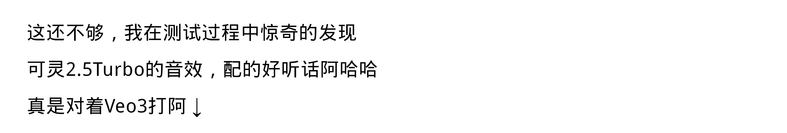 爆肝3天1000+视频！四大模型大乱斗（图ZMTUyNjk4Njg=） - 评测 - 站酷设计师阿K灵感库原创素材 - 站酷ZCOOL