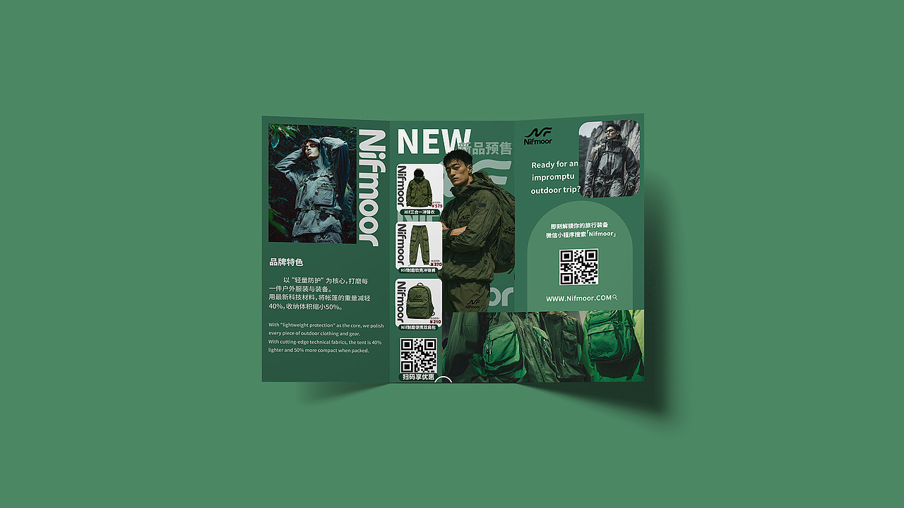 Nifmoor 户外装备冲锋衣户外服装