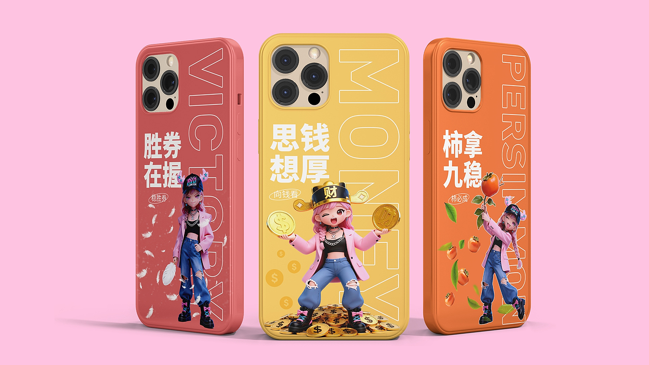 LUMI(鹿米) 潮服品牌VIS提案