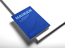 一希品牌设计---检验检测机构画册宣传册设计