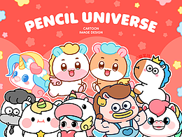 小马IP卡通形象设计合集