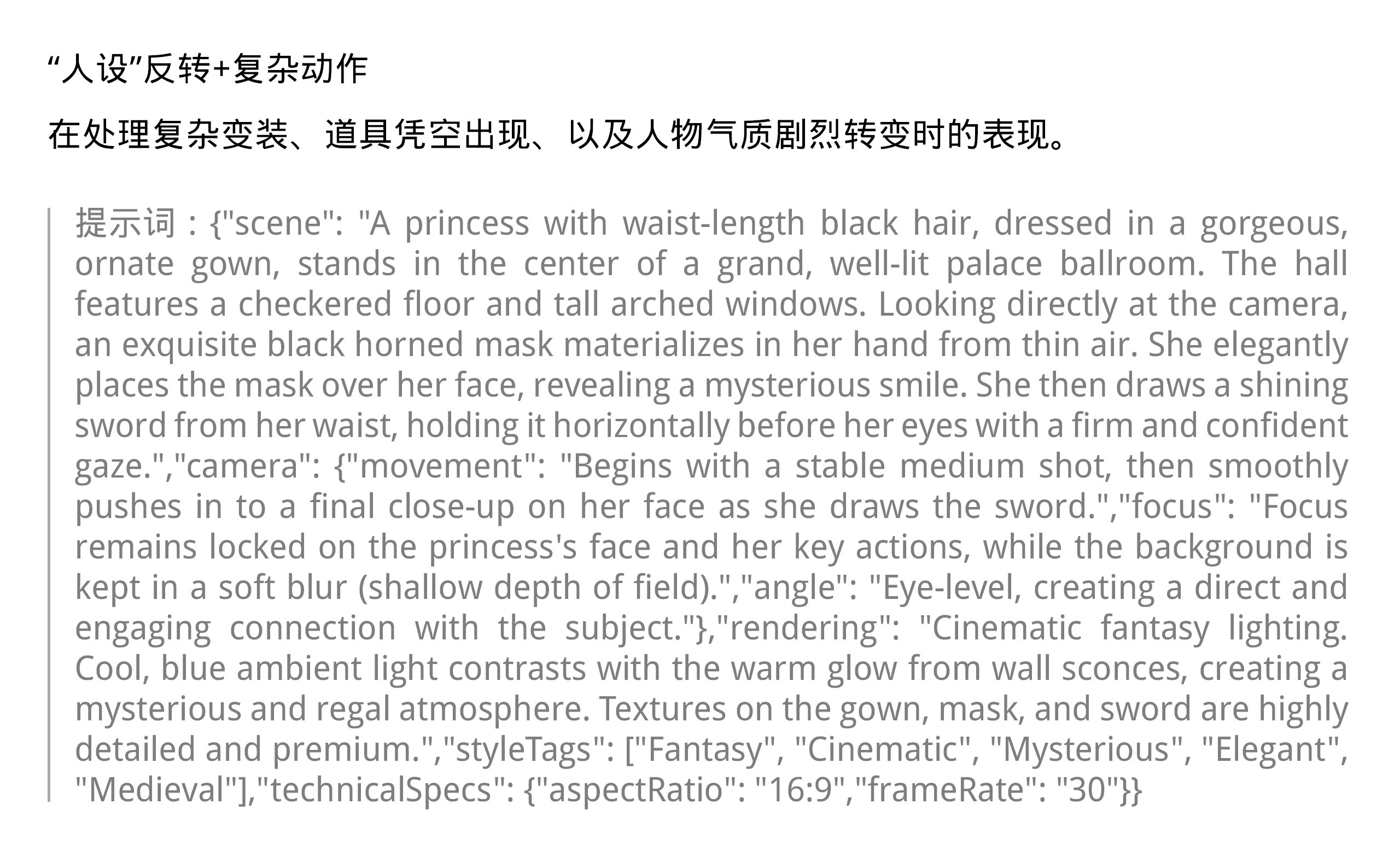 爆肝3天1000+视频！四大模型大乱斗（图ZMTUyNzAwMDQ=） - 评测 - 站酷设计师阿K灵感库原创素材 - 站酷ZCOOL