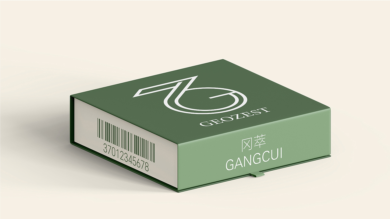 “冈萃”香水品牌提案