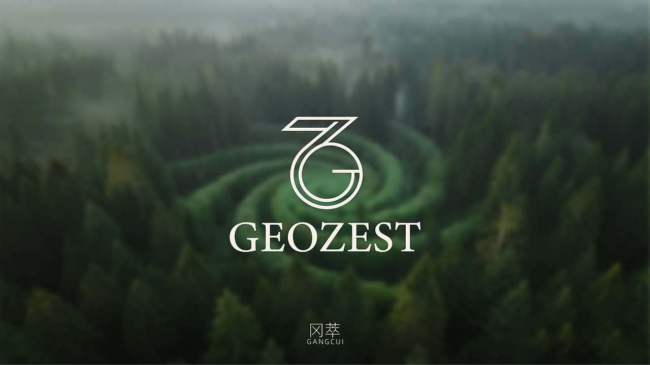 “冈萃”香水品牌提案