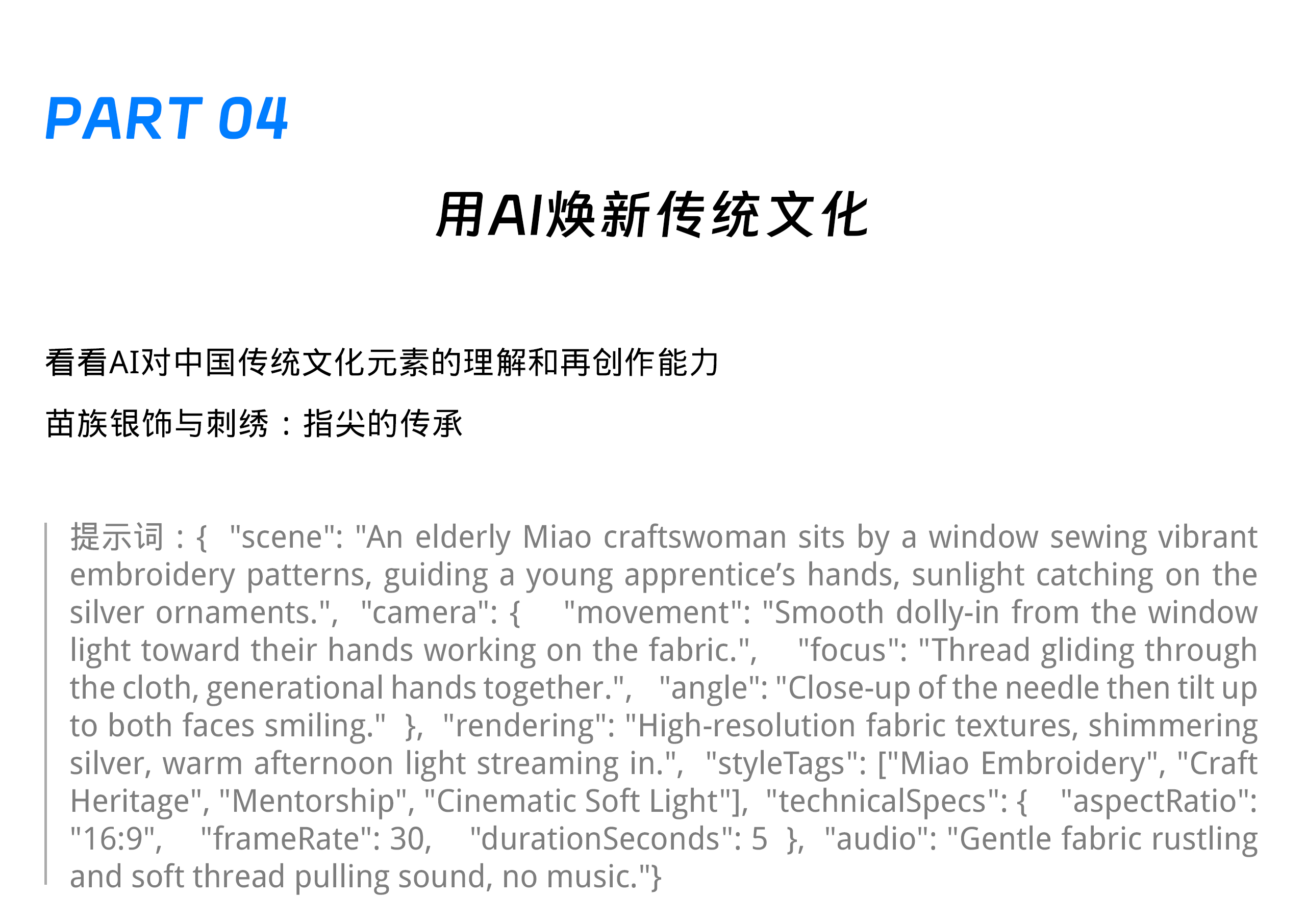 爆肝3天1000+视频！四大模型大乱斗（图ZMTUyNzAwMTI=） - 评测 - 站酷设计师阿K灵感库原创素材 - 站酷ZCOOL