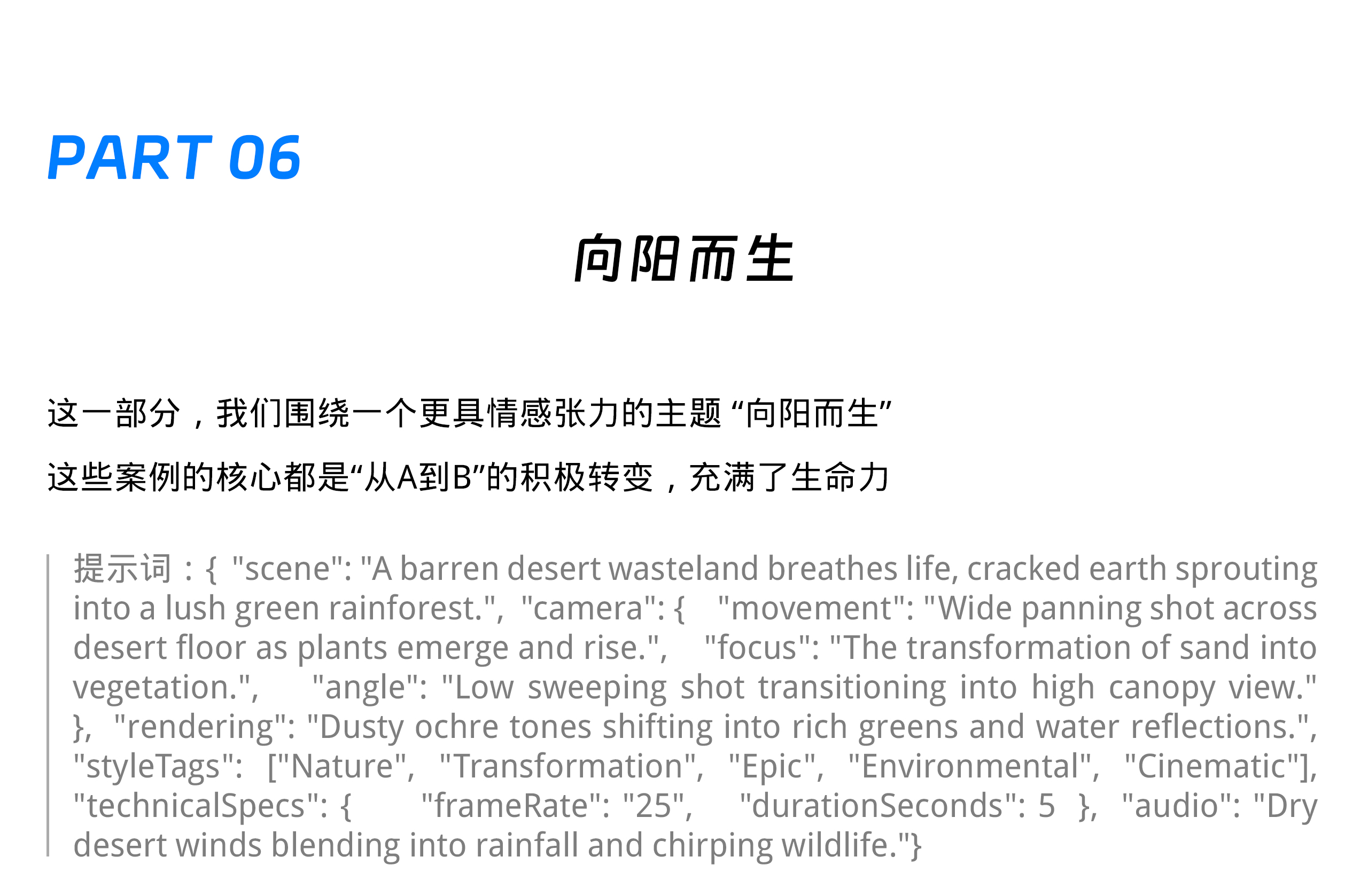 爆肝3天1000+视频！四大模型大乱斗（图ZMTUyNzAwNDQ=） - 评测 - 站酷设计师阿K灵感库原创素材 - 站酷ZCOOL