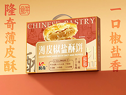 特产