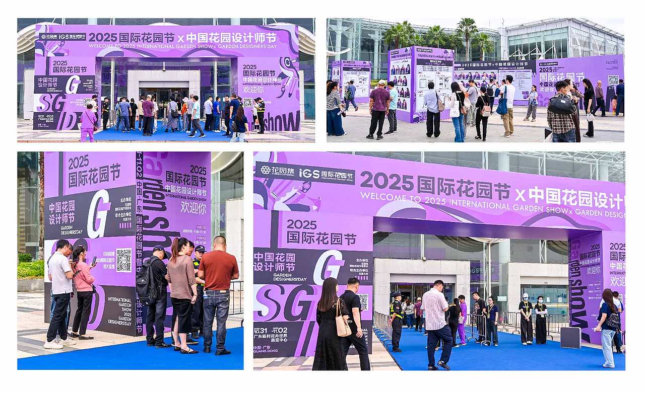 限时挑战 | 一场花园视觉盛宴：展会全案设计复盘（图ZMzk4NDkwNTky） - 其他平面 - 站酷设计师Hi雷鸣原创素材 - 站酷ZCOOL