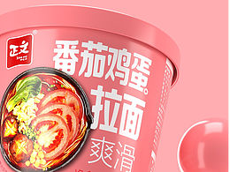 正文x九禹 I 正文拉面，光看这包装就馋了