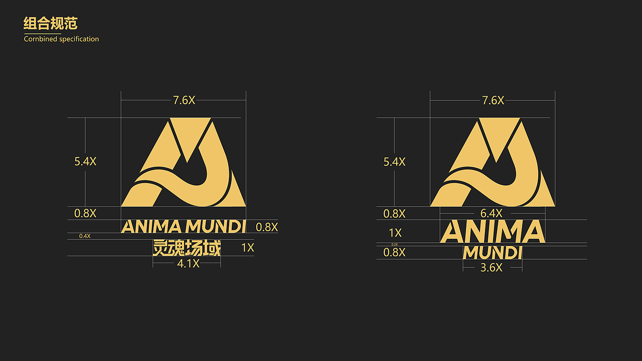 灵魂场域——潮服VIS提案