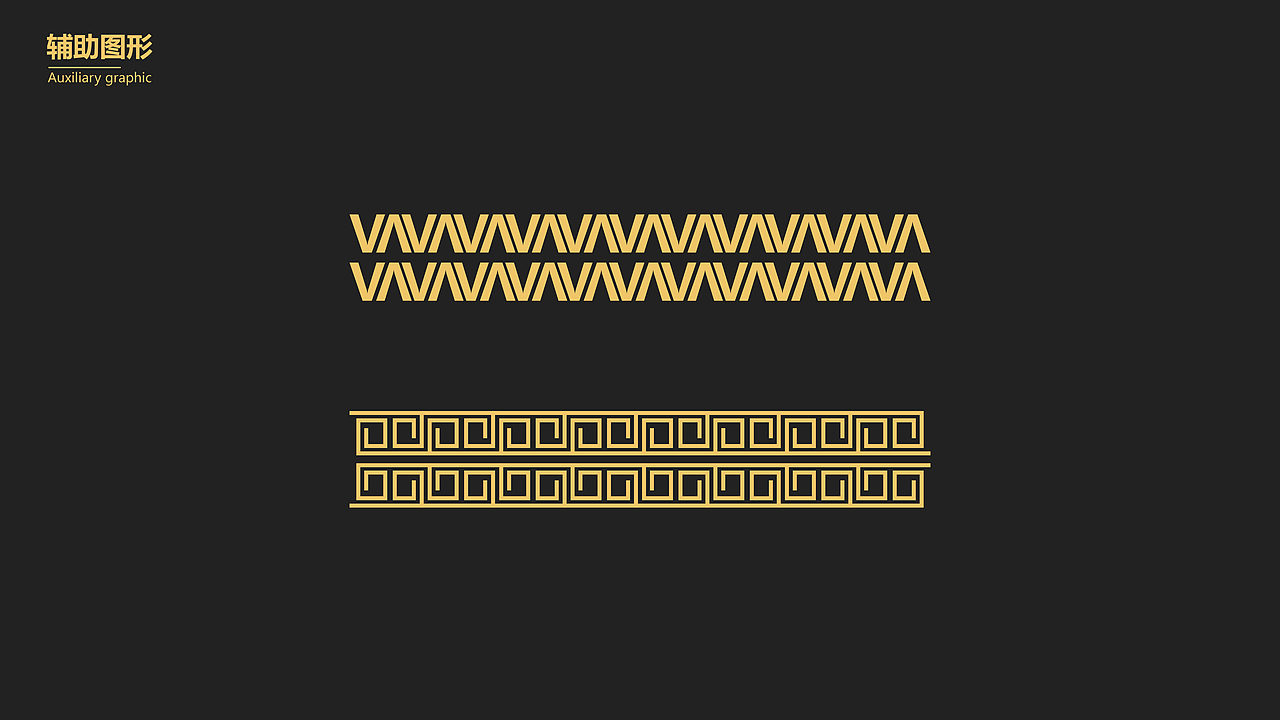 灵魂场域——潮服VIS提案