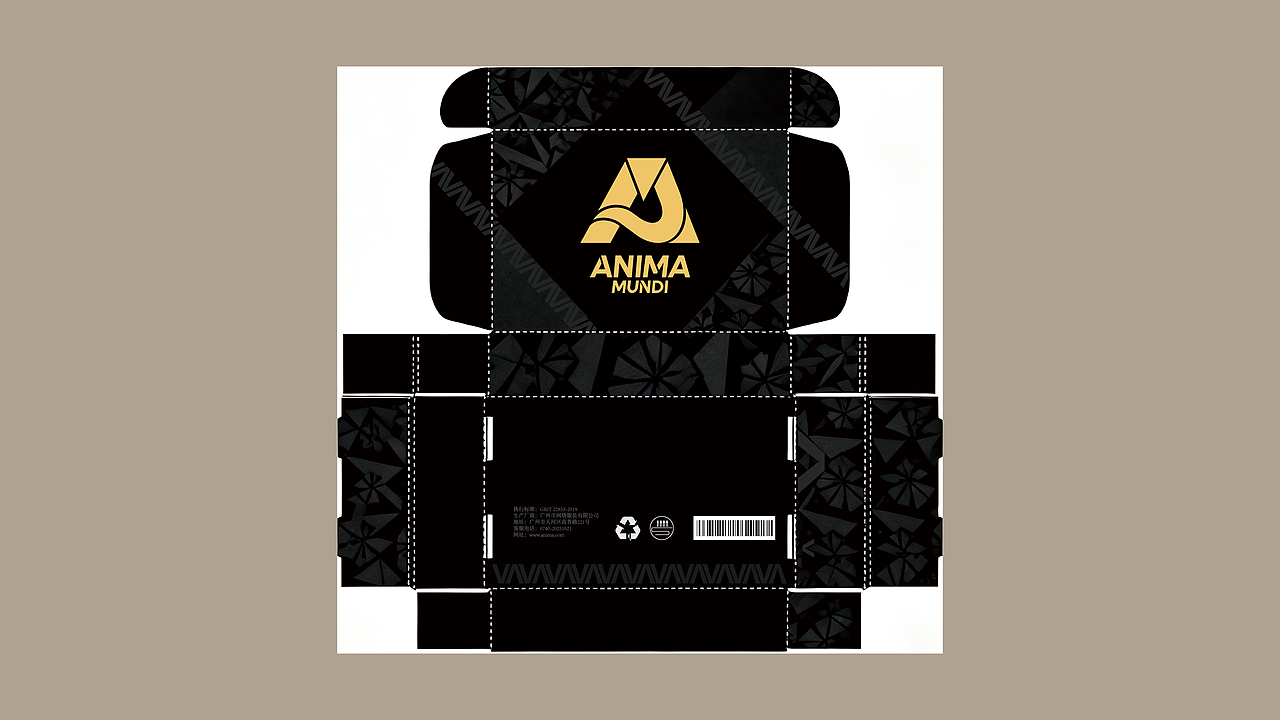 灵魂场域——潮服VIS提案