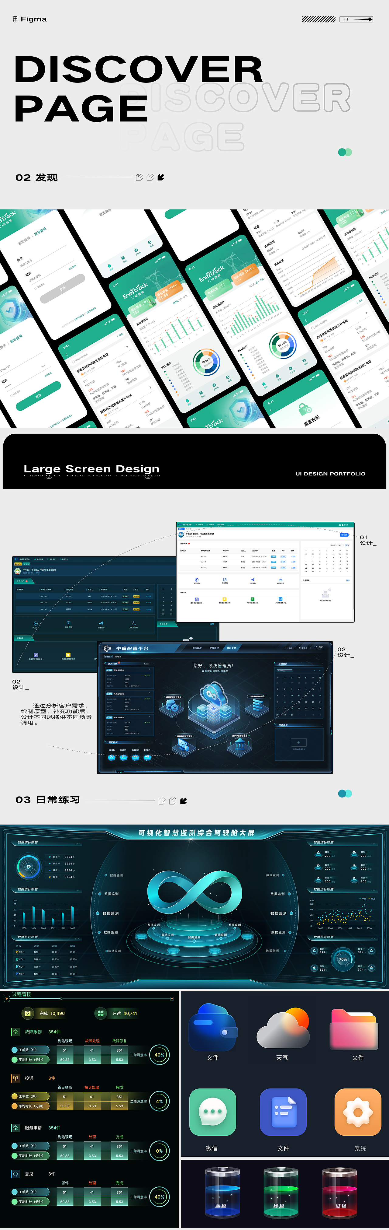 其他作品集（图ZMzk4NDkyODU2） - 动效设计 - 站酷设计师Aeslie原创素材 - 站酷ZCOOL