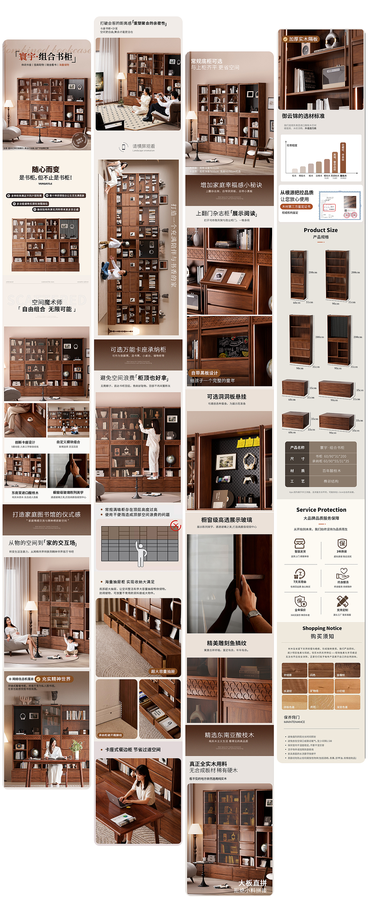 2025年OC渲染 新中式家具场景设计（图ZMzk4NDkyOTMy） - 产品 - 站酷设计师阿祖不睡觉原创素材 - 站酷ZCOOL