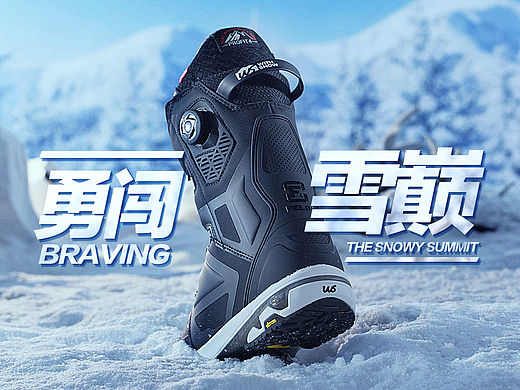 snowboardsws 户外滑雪鞋子品牌视频 | 东莞锐图摄影