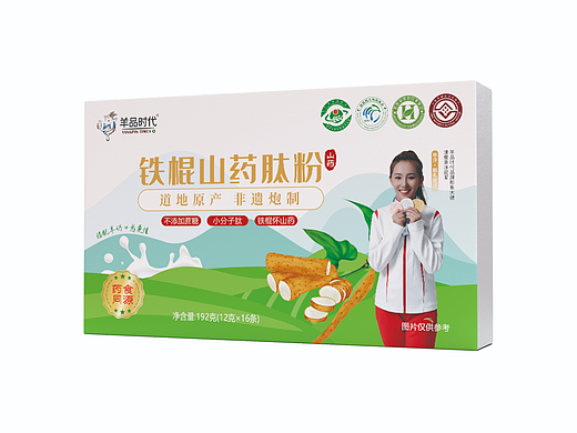 山药粉包装（个人主页-ZNzI3MzgxMTI=） - 包装 - 站酷设计师尘埃一粒粟原创素材 - 站酷ZCOOL
