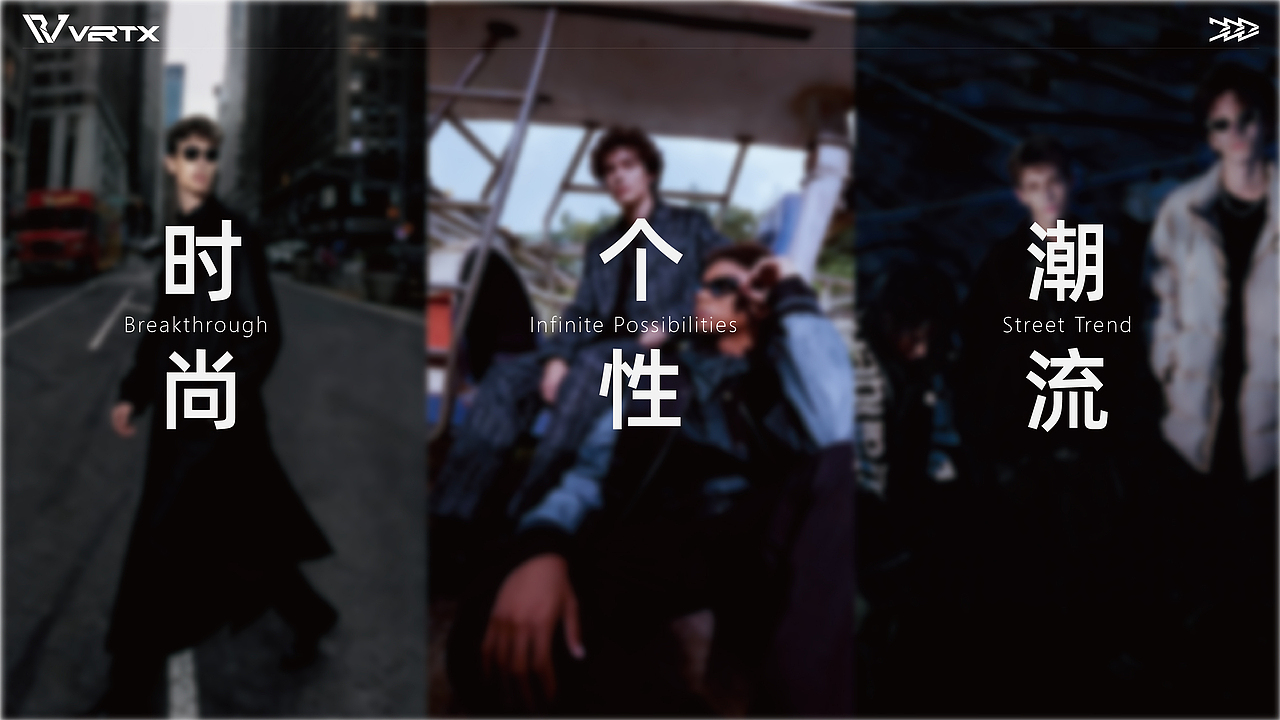 【VRTX】品牌视觉设计全案（图ZMzk4NDk0ODA0） - 品牌 - 站酷设计师致旅者原创素材 - 站酷ZCOOL