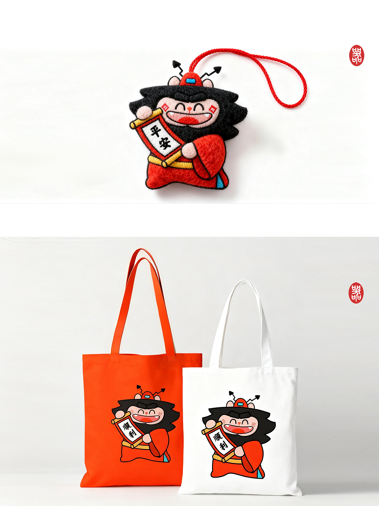 《馗狮》中国风原创IP