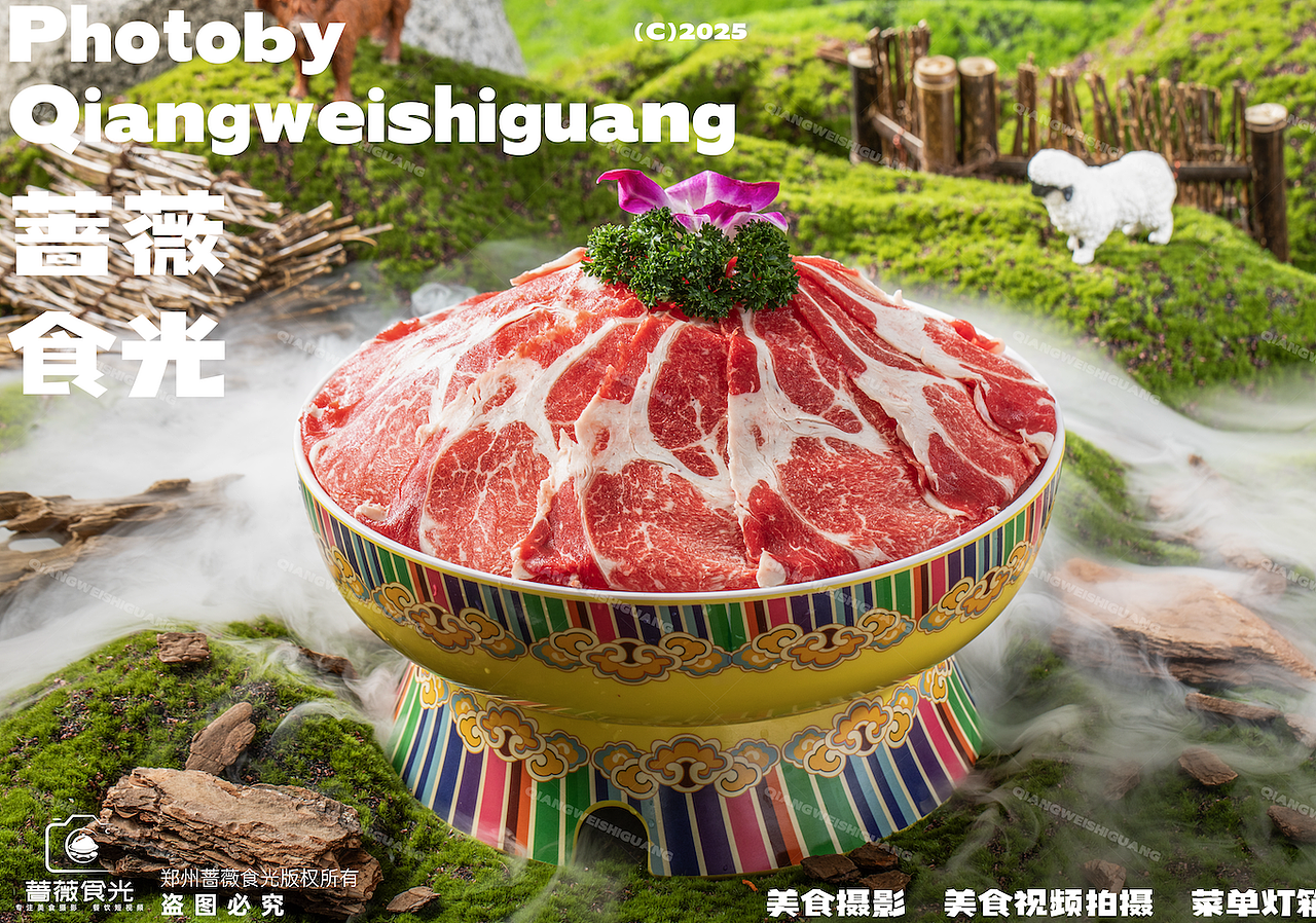 【羊驸马】草原涮羊肉（图ZMzk4NDk1Nzky） - 美食摄影 - 站酷设计师蔷薇食光原创素材 - 站酷ZCOOL