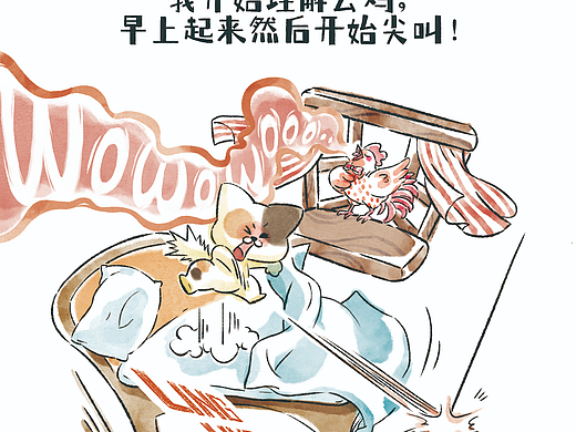 布布和好朋友们的原创治愈小插画