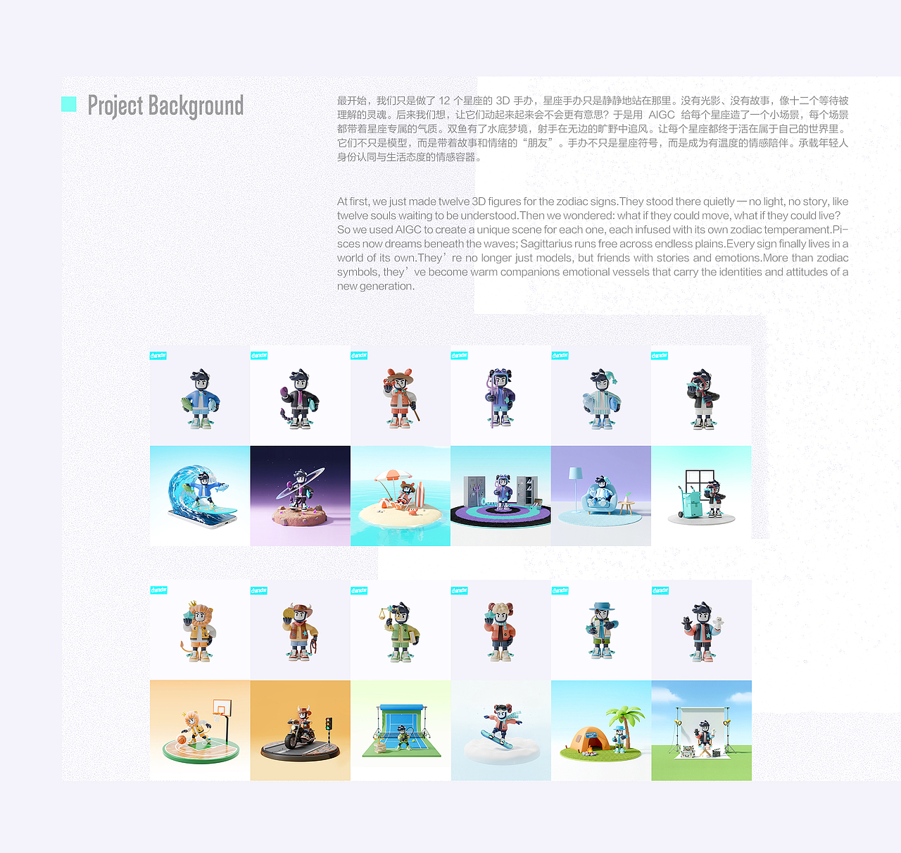 AIGC | 得物Q版IP场景化（图ZMzk4NDk2OTMy） - AI作品 - 站酷设计师得物设计原创素材 - 站酷ZCOOL