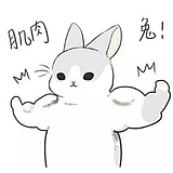 牛轧糖阿南的头像
