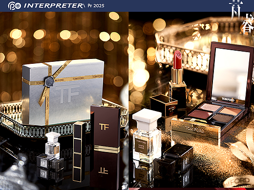 彩妆摄影丨芃睿 X TF礼盒