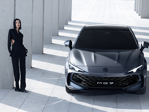 修图作品 | 名爵 MG7