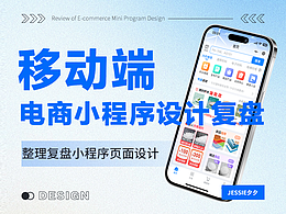 网页设计 优秀作品