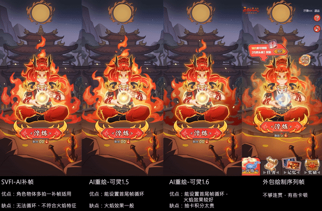 让AI做你的动效副手：动画师的智能工作流与工具军火库（图ZMzk4NDk5Mjk2） - AI作品 - 站酷设计师suhero原创素材 - 站酷ZCOOL