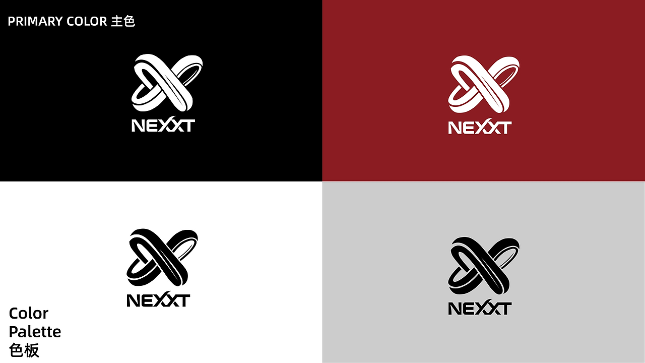 NEXXT | 织拓潮牌服装品牌VIS形象研发全案设计（图ZMzk4NDk5NDY4） - 休闲/流行服饰 - 站酷设计师这次一点Chen原创素材 - 站酷ZCOOL