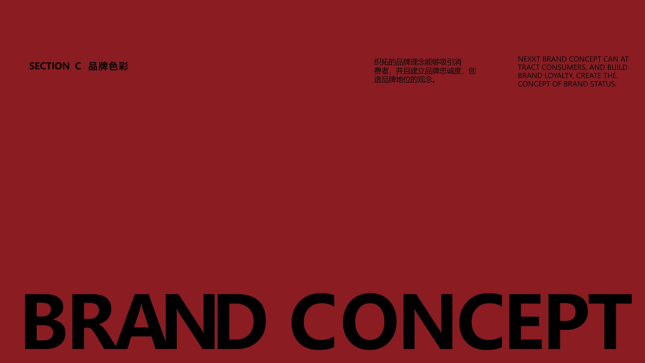 NEXXT | 织拓潮牌服装品牌VIS形象研发全案设计（图ZMzk4NDk5NDY0） - 休闲/流行服饰 - 站酷设计师这次一点Chen原创素材 - 站酷ZCOOL