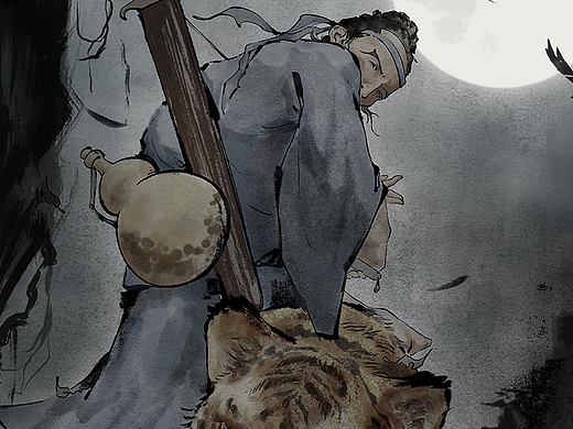 《绘卷封神》申公豹