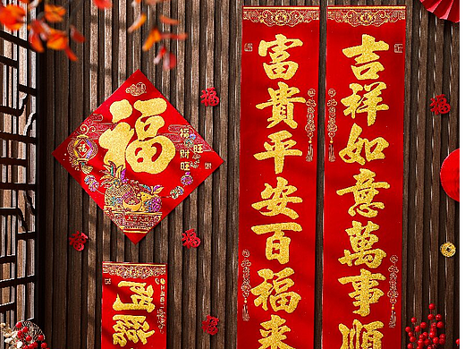 快过年了&对联拍摄 