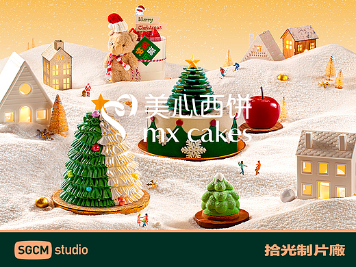 烘焙品牌摄影|美心西饼.圣诞许愿季 X SGCM 拾光制片廠