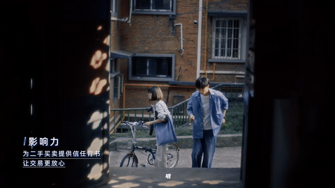 芝麻信用｜芝麻800品牌宣传片 《为生活做简法》