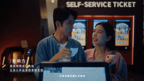 芝麻信用｜芝麻800品牌宣传片 《为生活做简法》