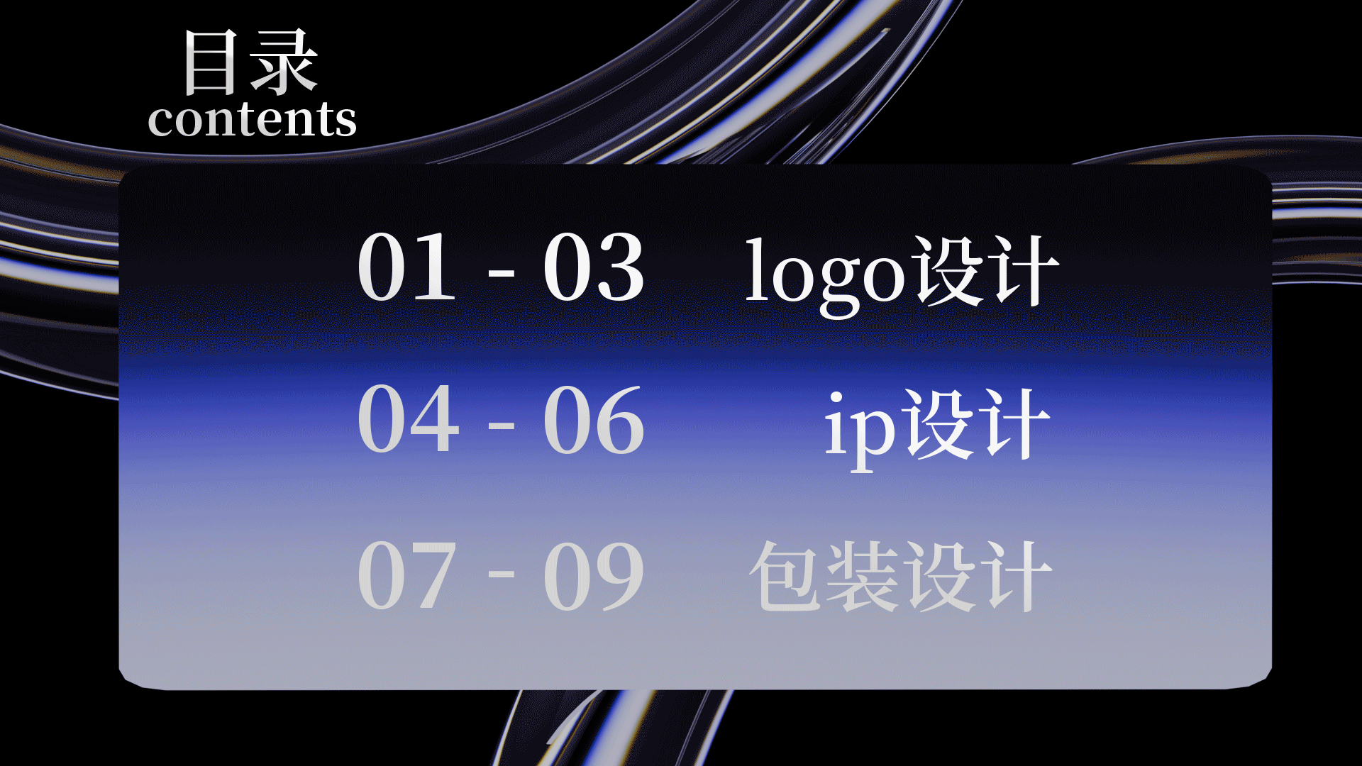 动图较大 需要加载（图ZMzk4NTA1NTQw） - 品牌 - 站酷设计师Z24069908原创素材 - 站酷ZCOOL