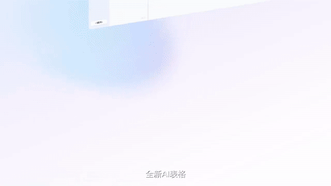 AI钉钉 1.0 产品发布品牌片