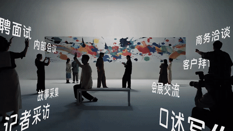 AI钉钉 1.0 产品发布品牌片