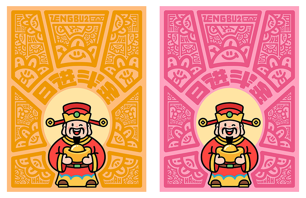 曾不2涂鸦（第五弹）